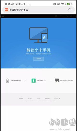 magisk性能模块