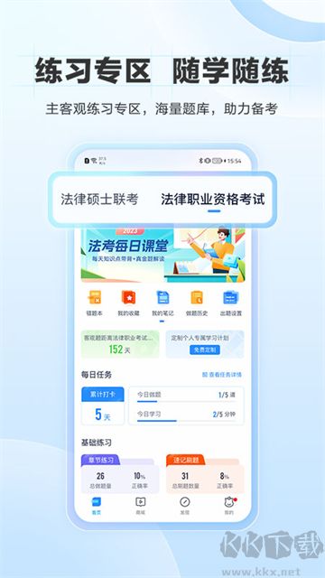 竹马app