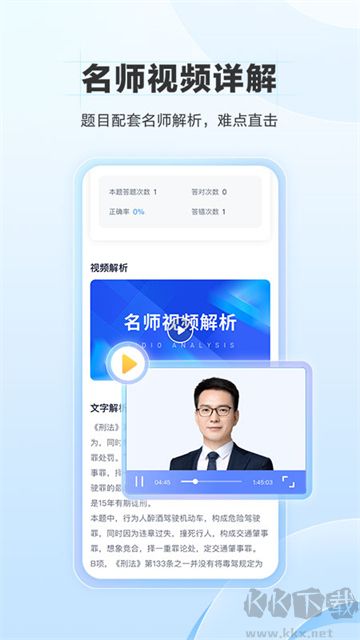 竹马app