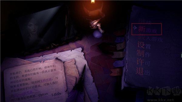 开拓者：正义之怒电脑版