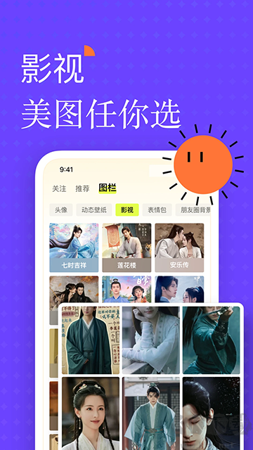 遥忘app