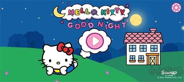 凯蒂猫晚安免广告版