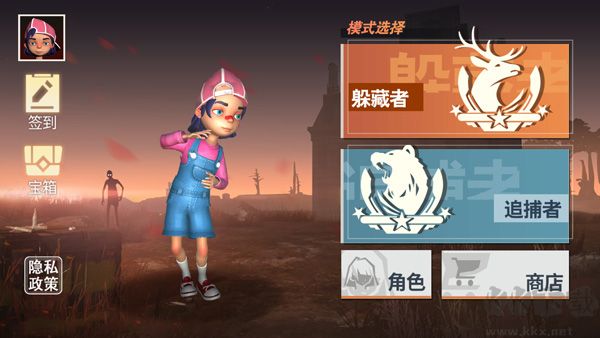 道具之夜躲猫猫最新版