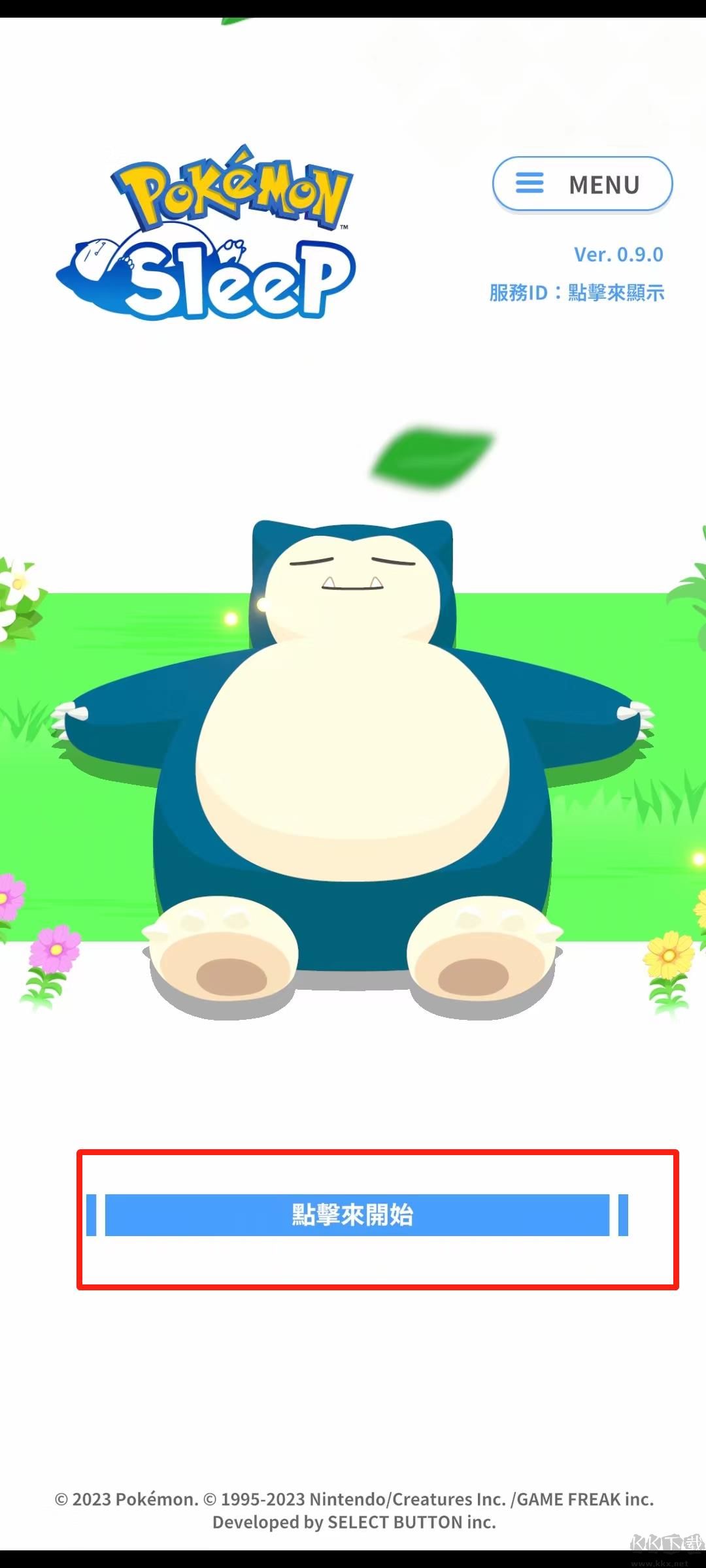 宝可梦睡眠（Pokemon Sleep）