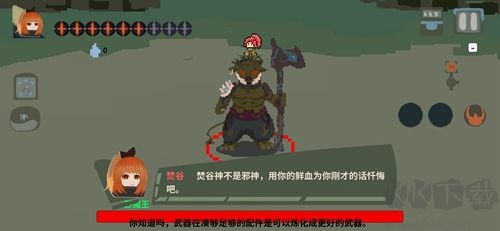 伏魔人偶九州官网版