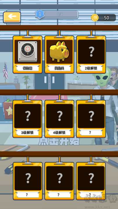 锁匠
