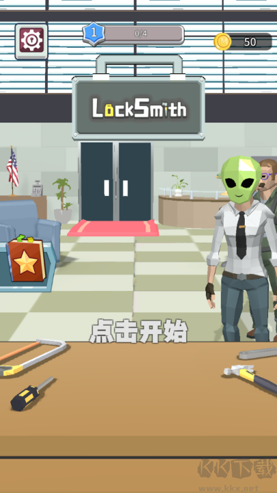 锁匠