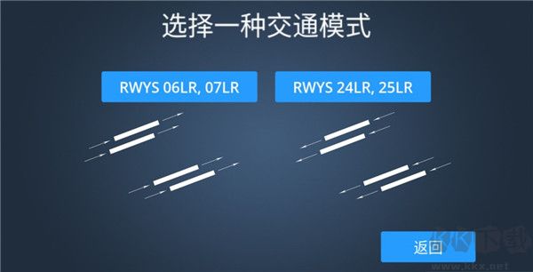 疯狂机场