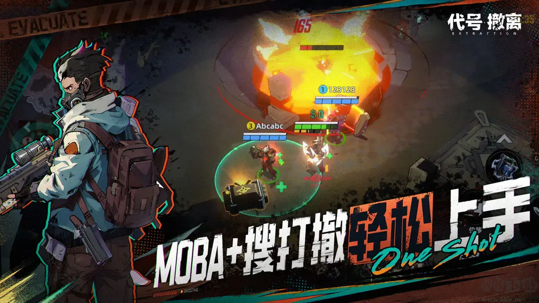 代号撤离安卓版生存射击手游