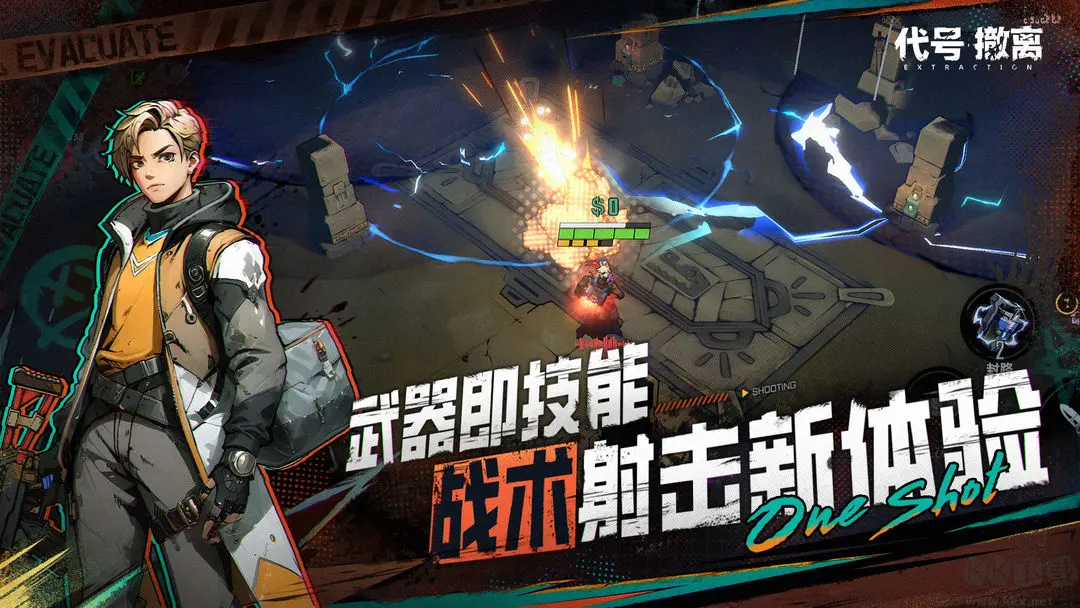 代号撤离安卓版生存射击手游