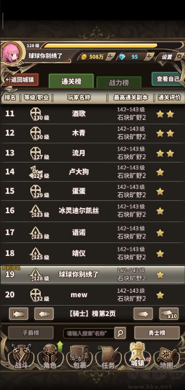 无尽大冒险安卓版二次元放置手游