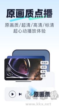 123云盘APP