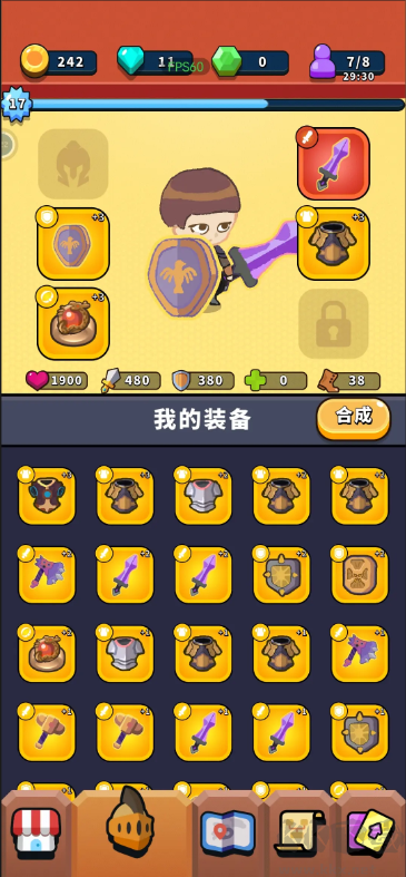 一圈勇者官方版模拟经营手游