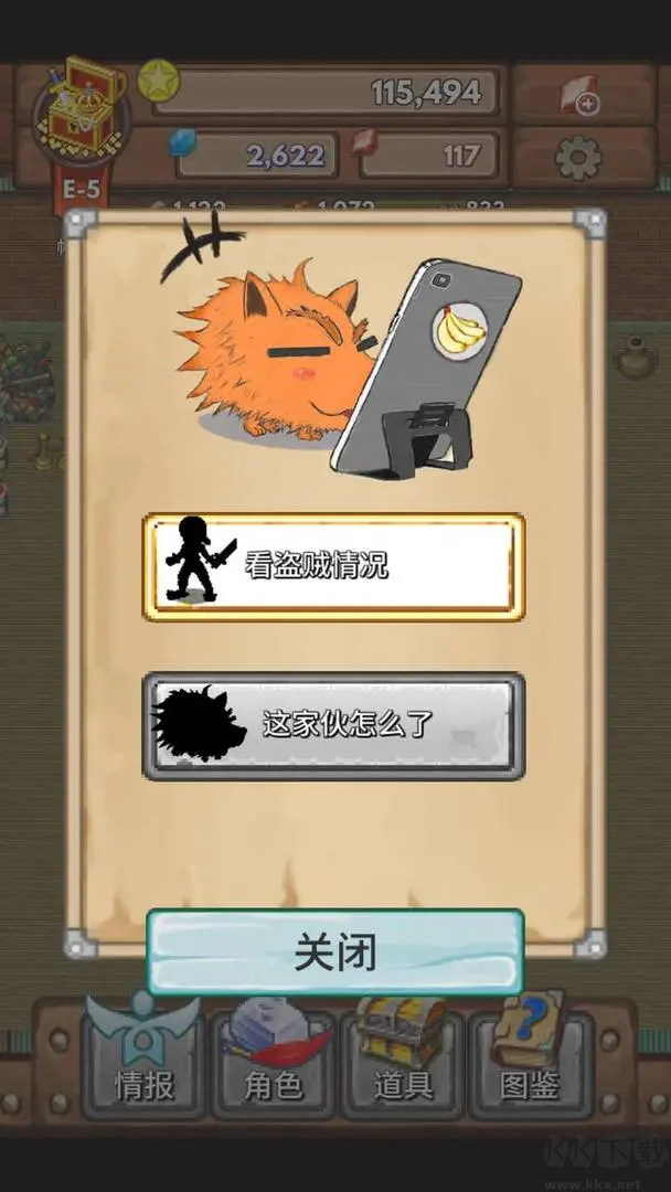 宝藏猎人手机版角色扮演手游