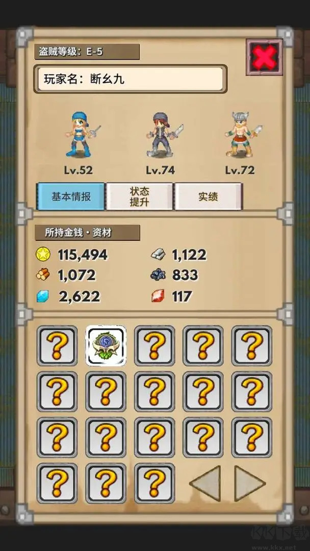 宝藏猎人手机版角色扮演手游