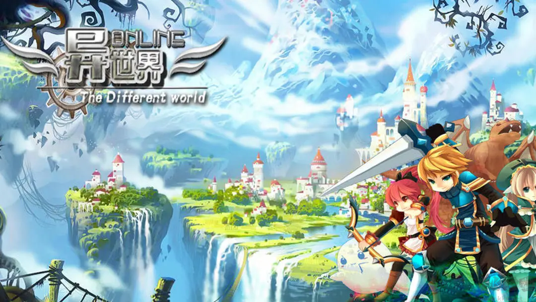 异世界OL手机版