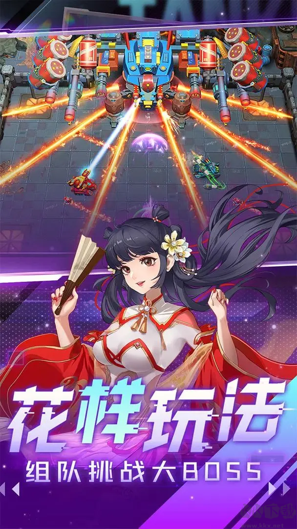 坦克无敌官方版弹幕射击手游
