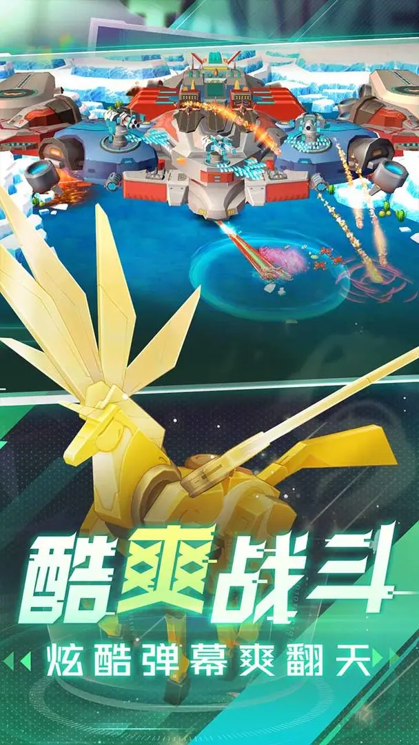 坦克无敌官方版弹幕射击手游