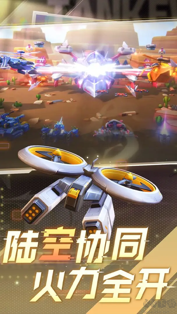 坦克无敌官方版弹幕射击手游