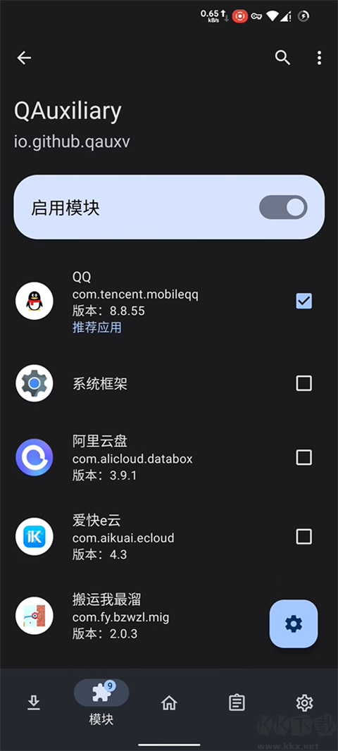 lsposed框架免root权限版