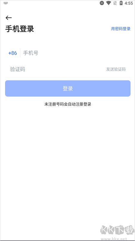 pikpak网盘最新版