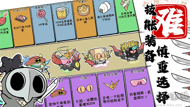 噼里啪啦免广告版