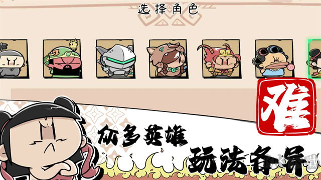 噼里啪啦免广告版