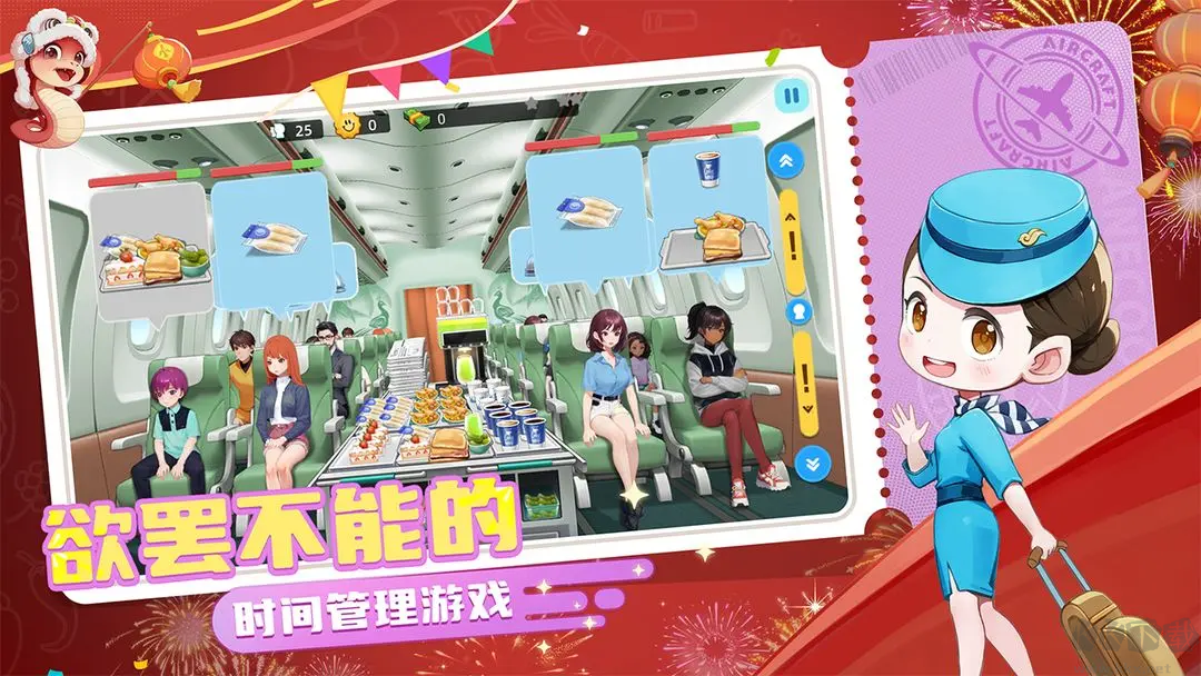 宝宝烹饪师安卓版模拟经营手游