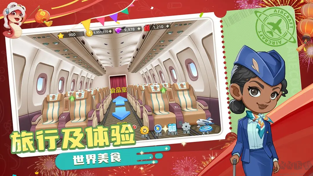 宝宝烹饪师安卓版模拟经营手游
