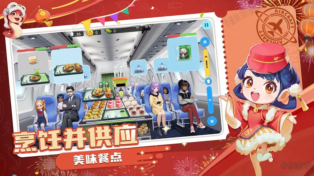 宝宝烹饪师安卓版模拟经营手游