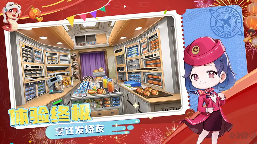 宝宝烹饪师安卓版模拟经营手游
