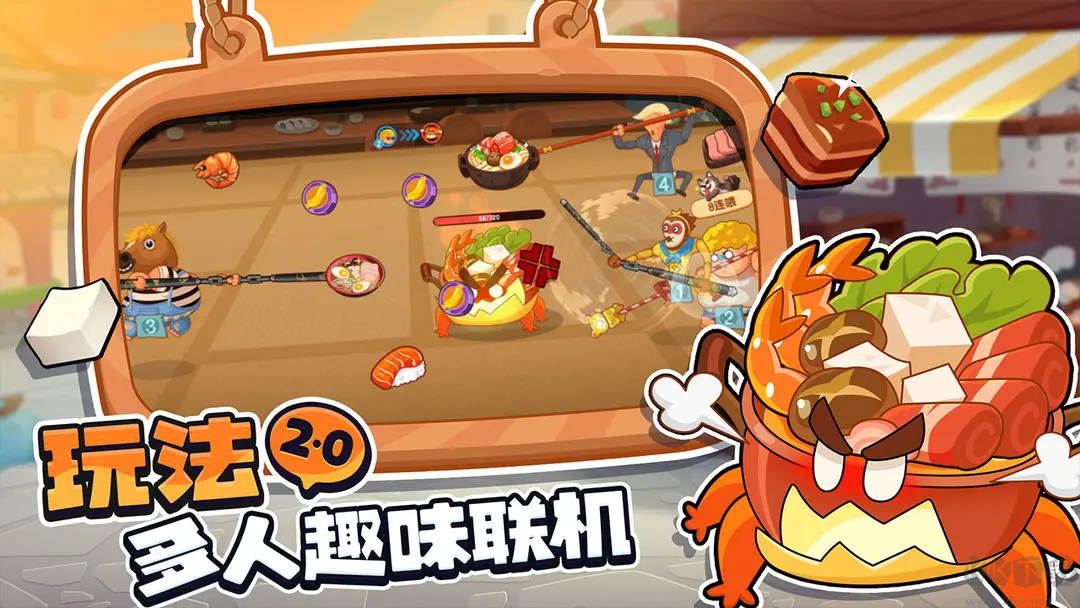 你胖你先吃手机版