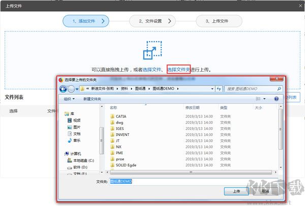 图纸通正式版