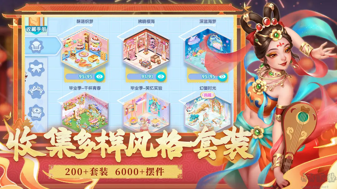 开间小店官方版休闲Q版模拟手游