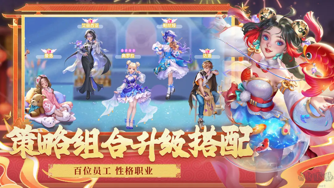 开间小店官方版休闲Q版模拟手游