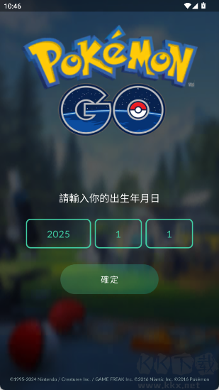 宝可梦go免登录中文版