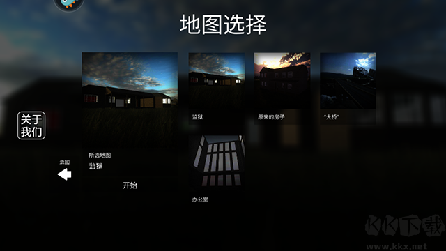 拆了老王家无限金币