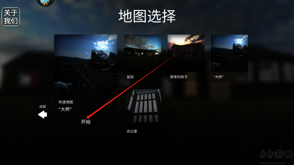 拆了老王家无限金币