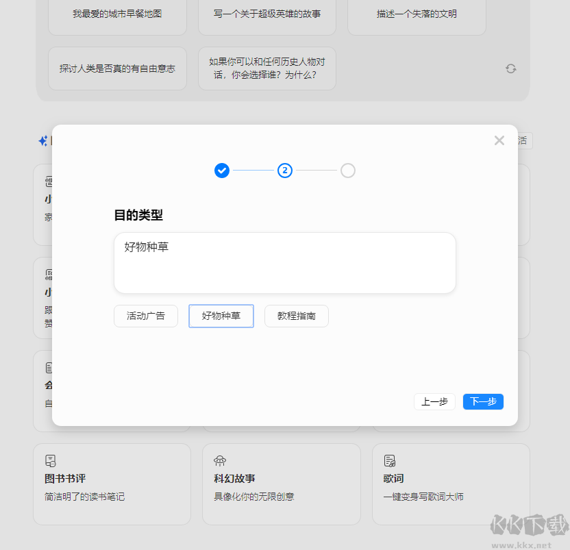 Effie绿色版