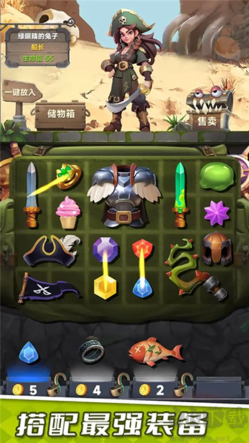 装满吧背包正版