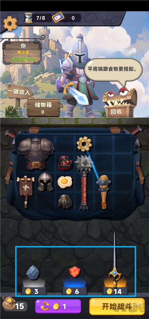 装满吧背包正版