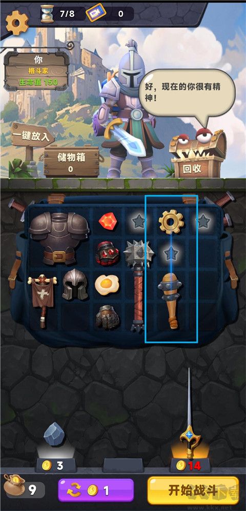 装满吧背包正版