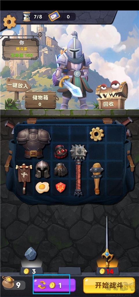 装满吧背包正版