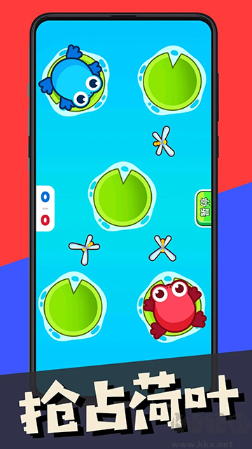 双人指尖对战手机版