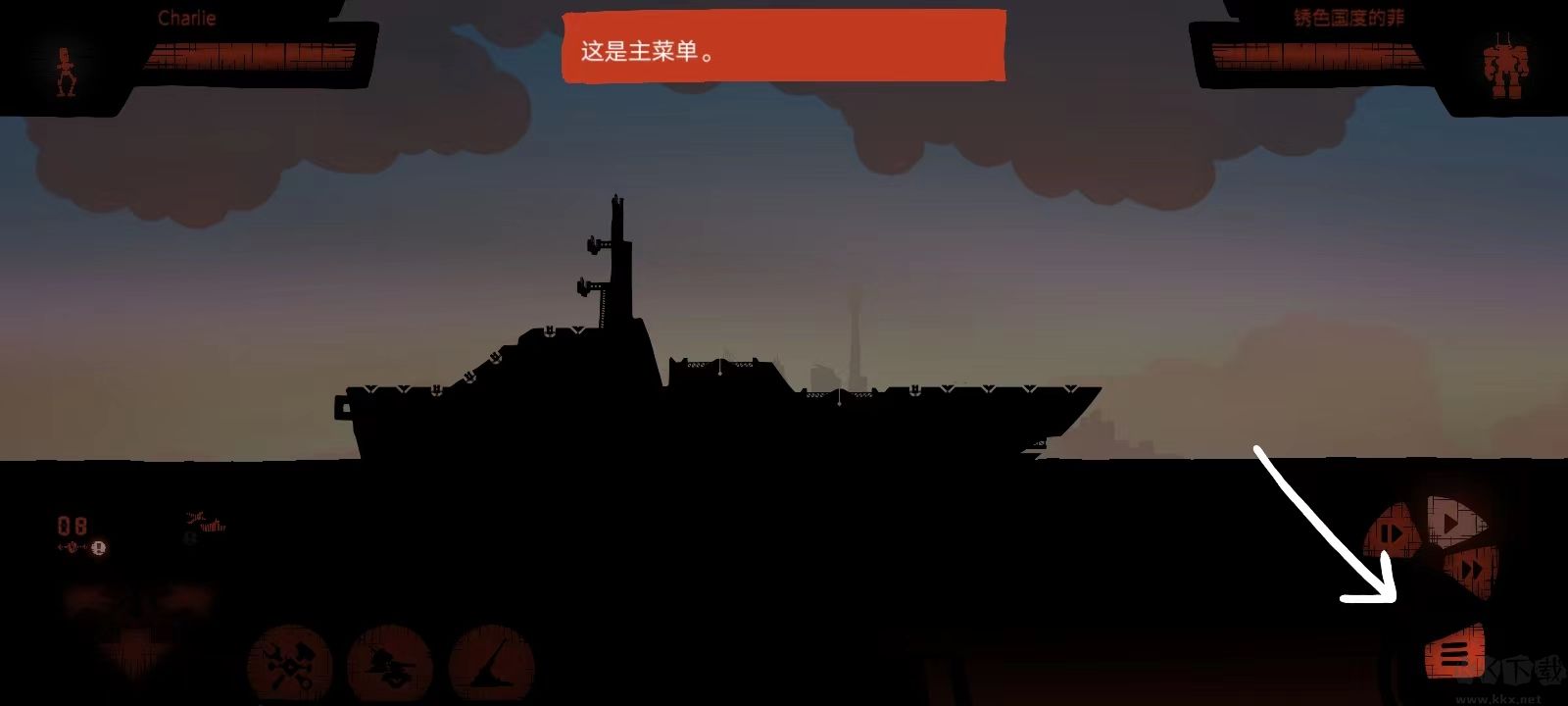战列巡洋舰安卓版
