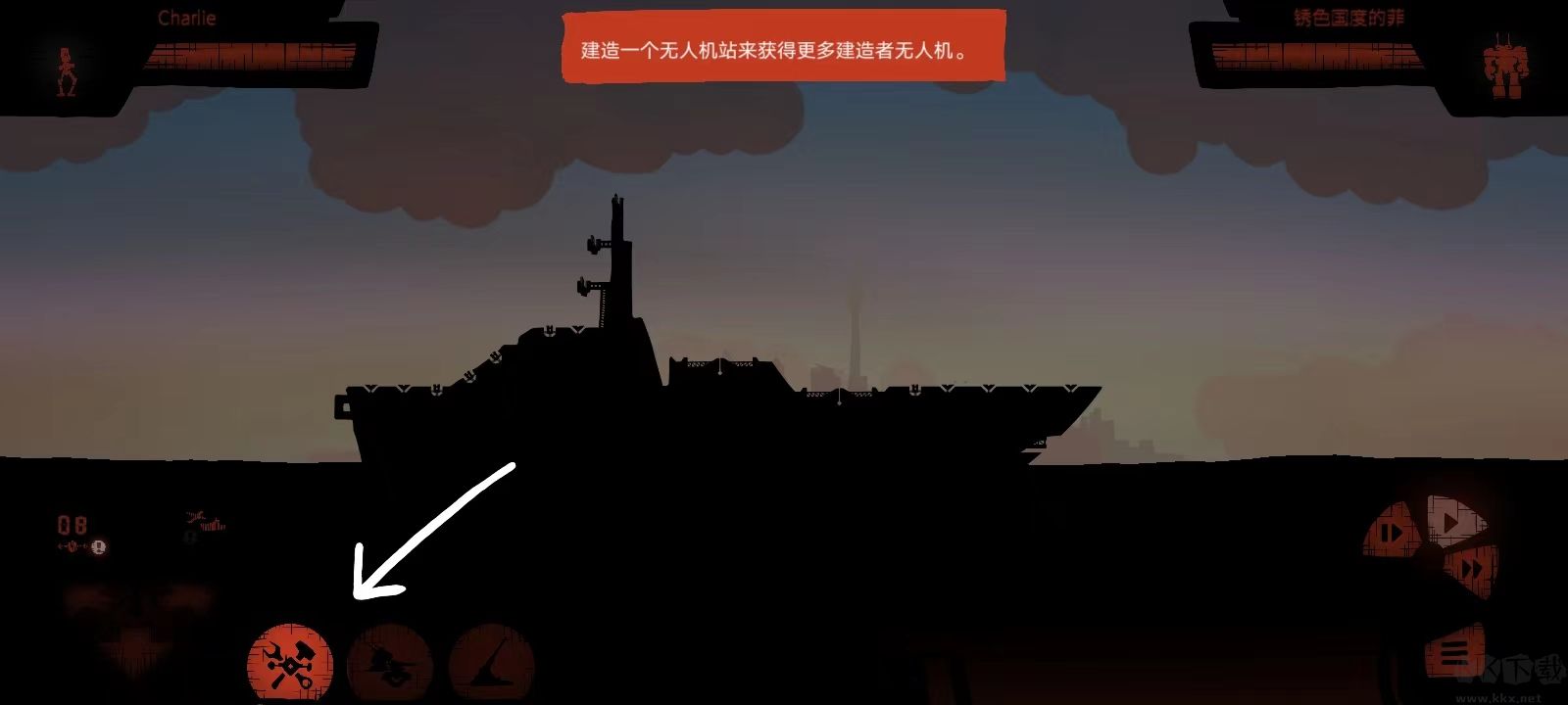 战列巡洋舰安卓版