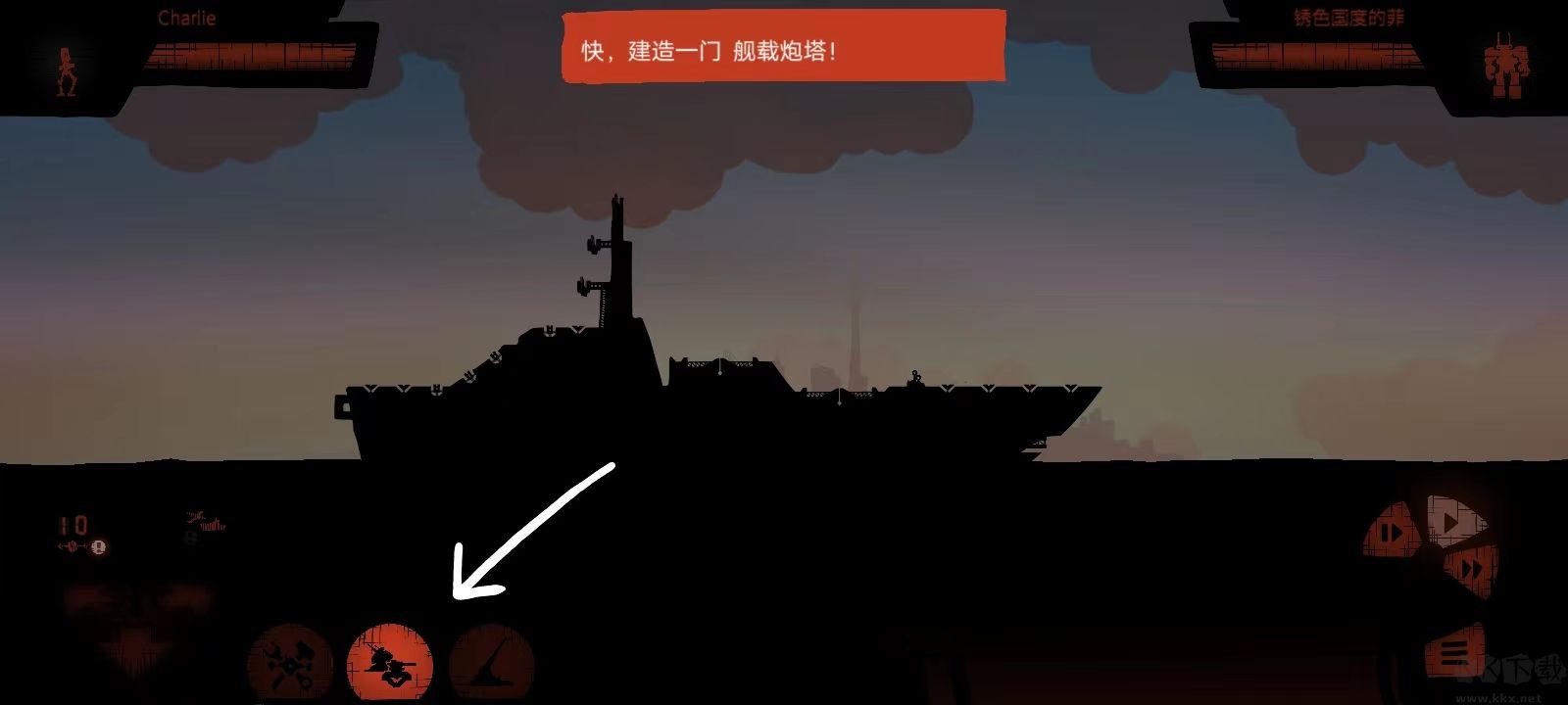 战列巡洋舰安卓版