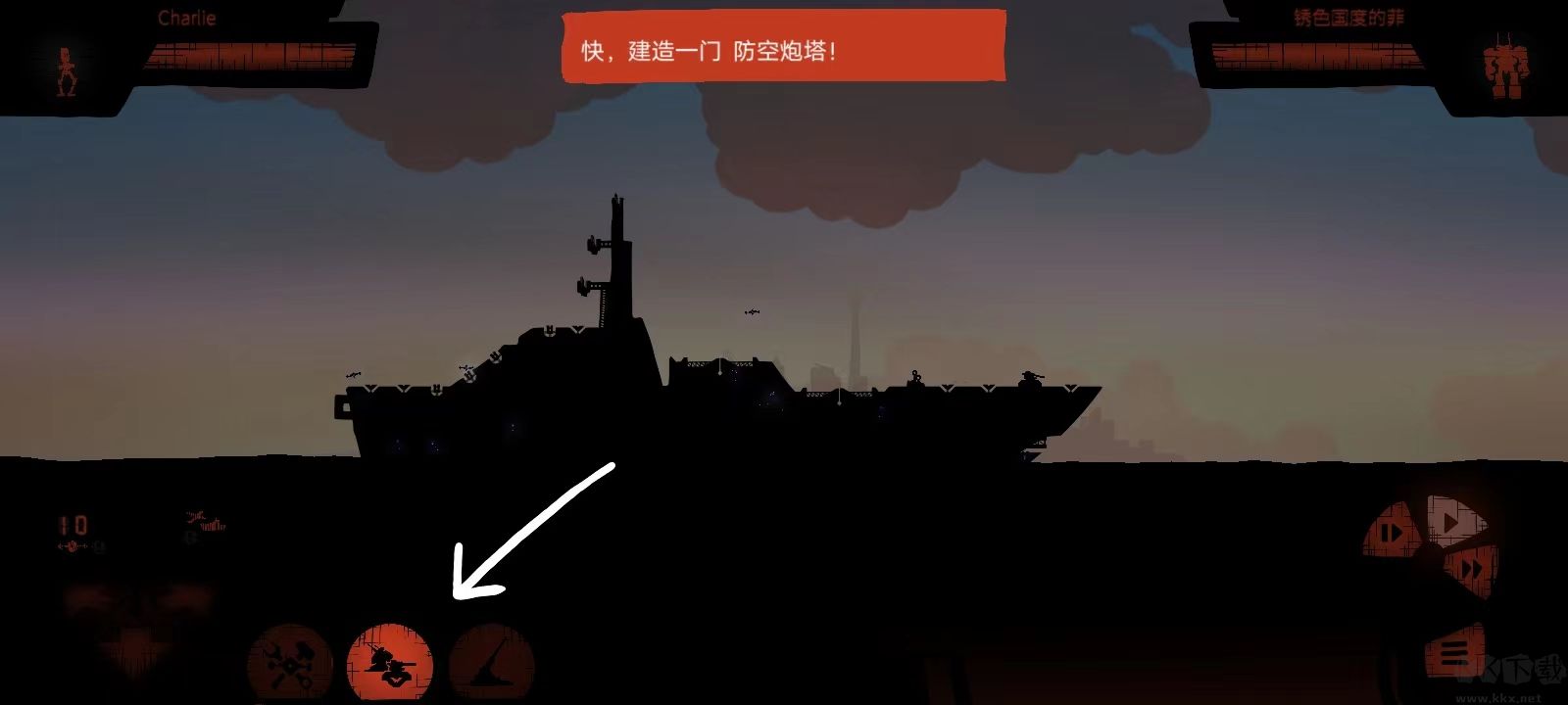 战列巡洋舰安卓版