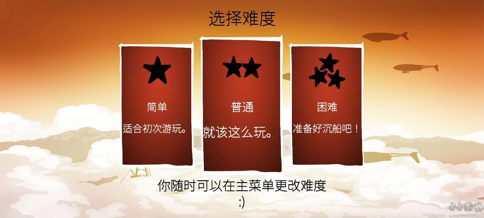 战列巡洋舰安卓版