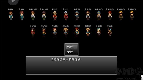 末日竟在我身边2官网版